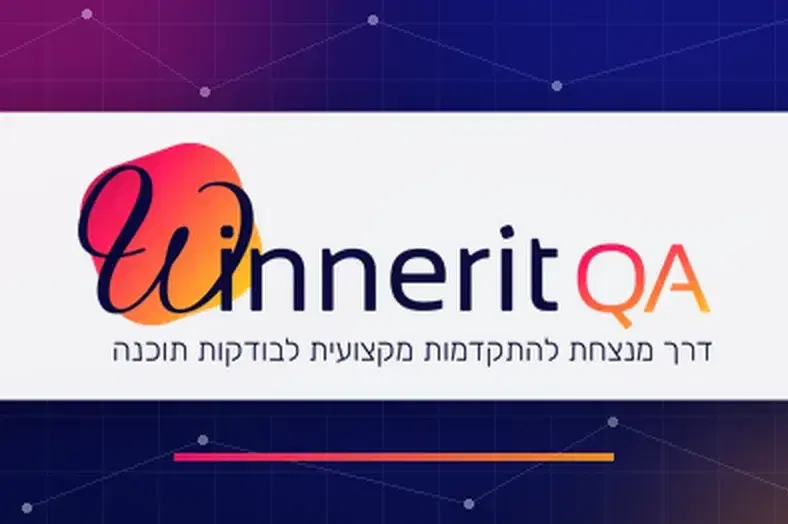 ווינרית