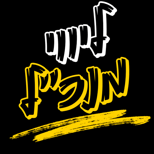 ליווי עסקי מסלול: "ליווי מנכ"ל"