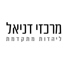לוגו של בית כנסת קדם הקהילה ליהדות מתקדמת בתל אביב יפו