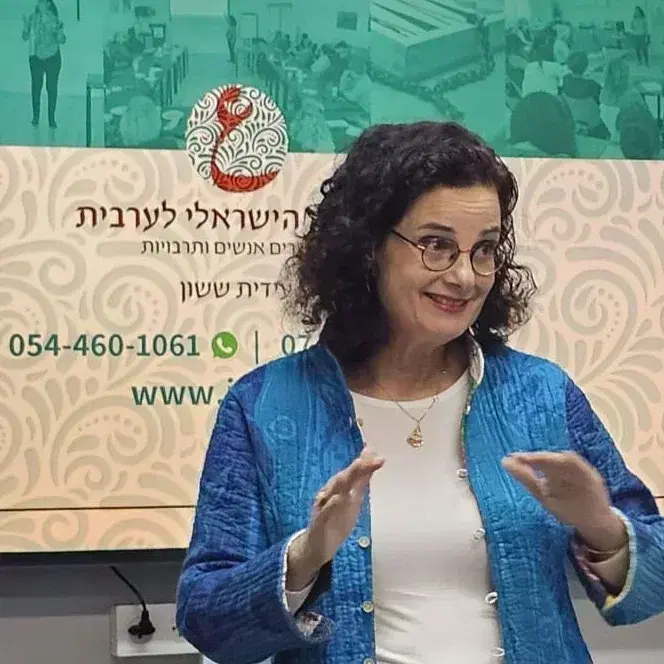 קורס ערבית מדוברת בהרשמה מוקדמת