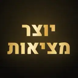 לוגו של אוסקר מלכה