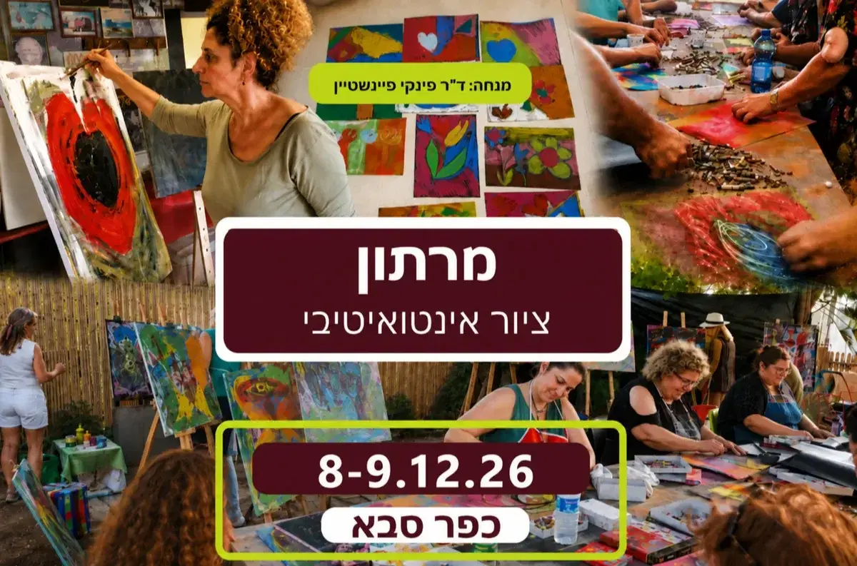 ציור