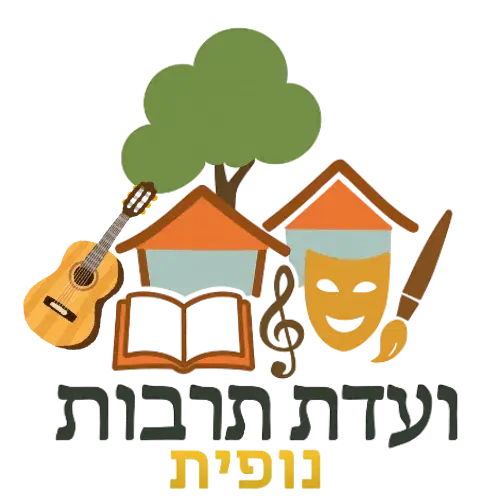 הצגה: חיים וניסים 4.6.26