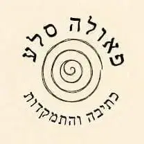 לוגו של פאולה סלע