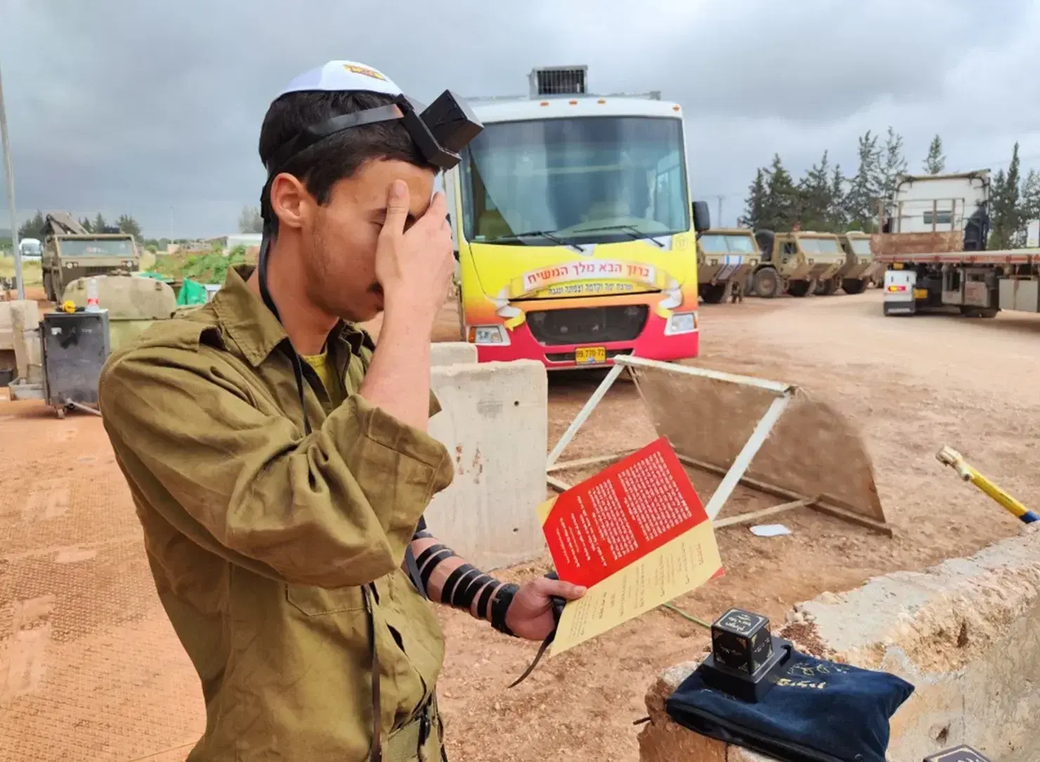 ערכות שמירה והגנה 5