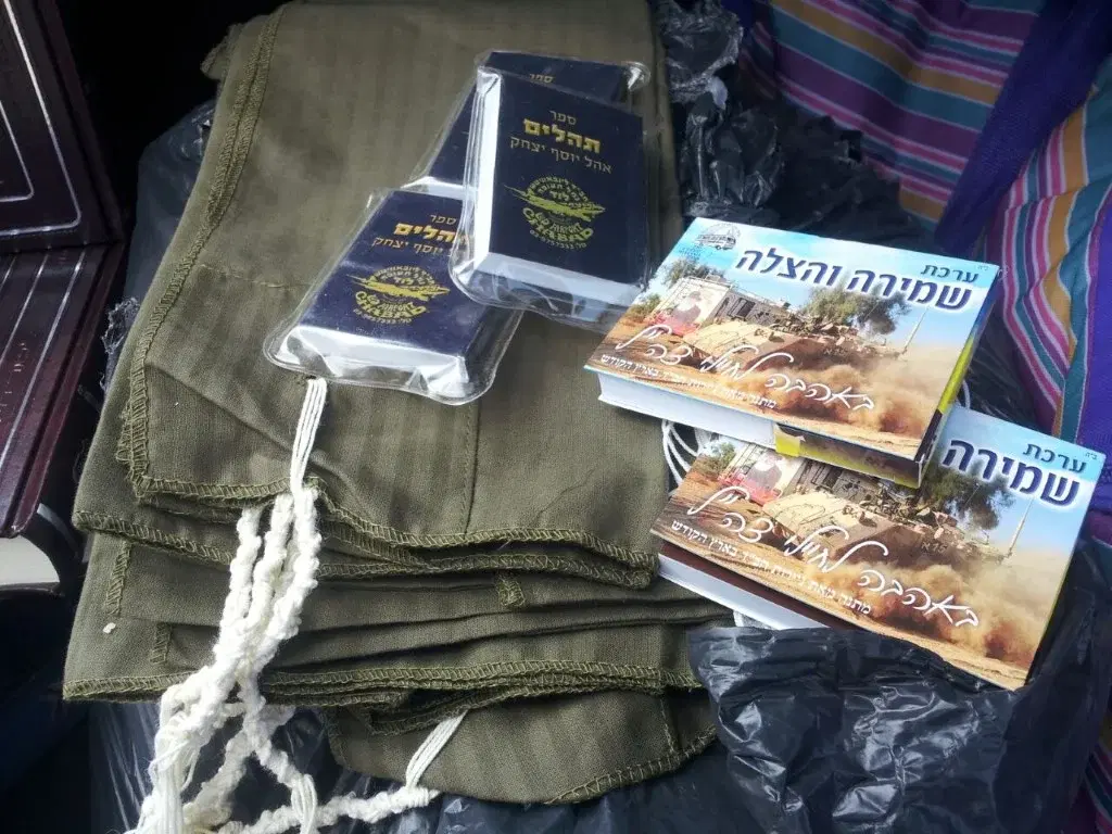 ערכות שמירה 1