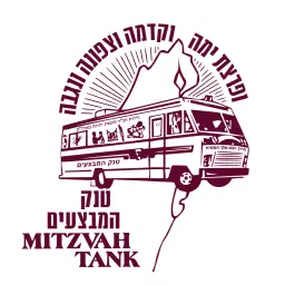 לוגו של ניידות חב"ד בע"מ חל"צ