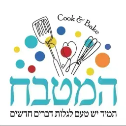 לוגו של המטבח