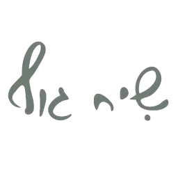 לוגו של שיח גוף