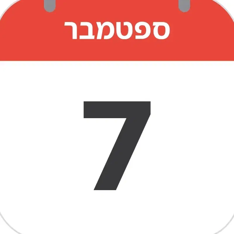 7.9.26 9:30-14:00