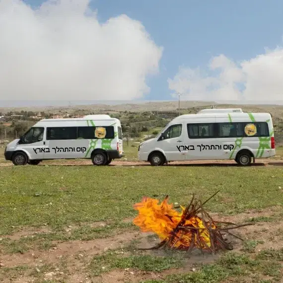 כרטיס נסיעה כנרת חרדלית אכזיב