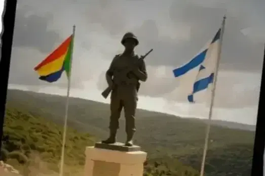 הנצחה