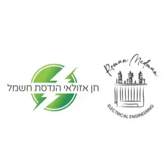 לוגו של חן אזולאי - הנדסת חשמל
