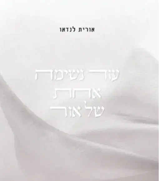 ספר