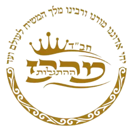 לוגו של מרכז ההתגלות באר שבע