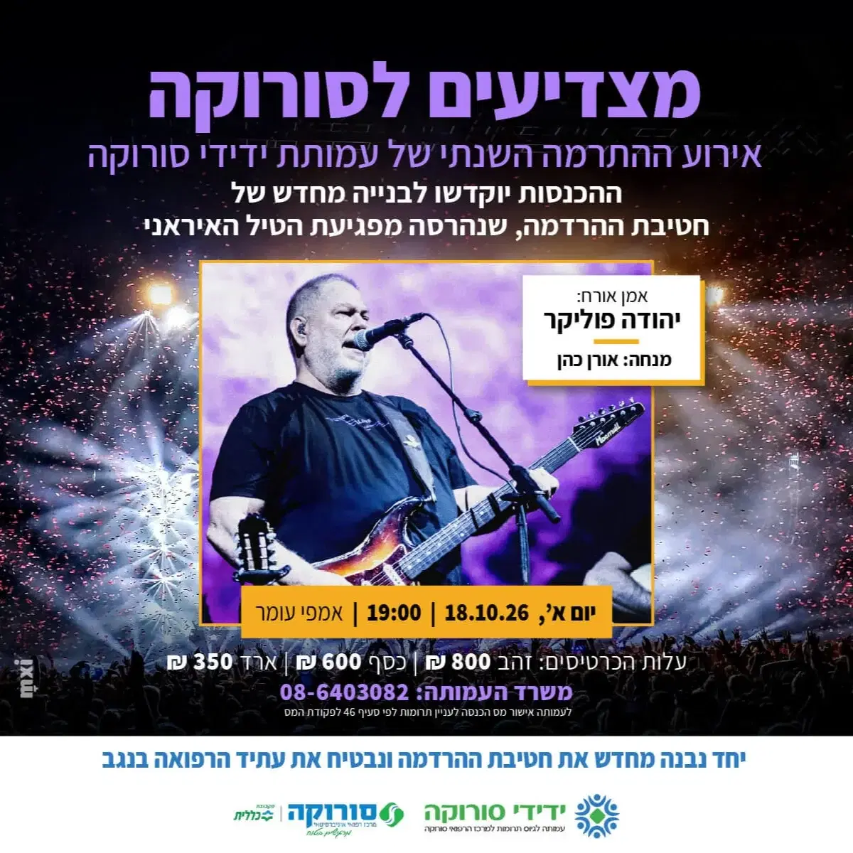 כרטיס כסף