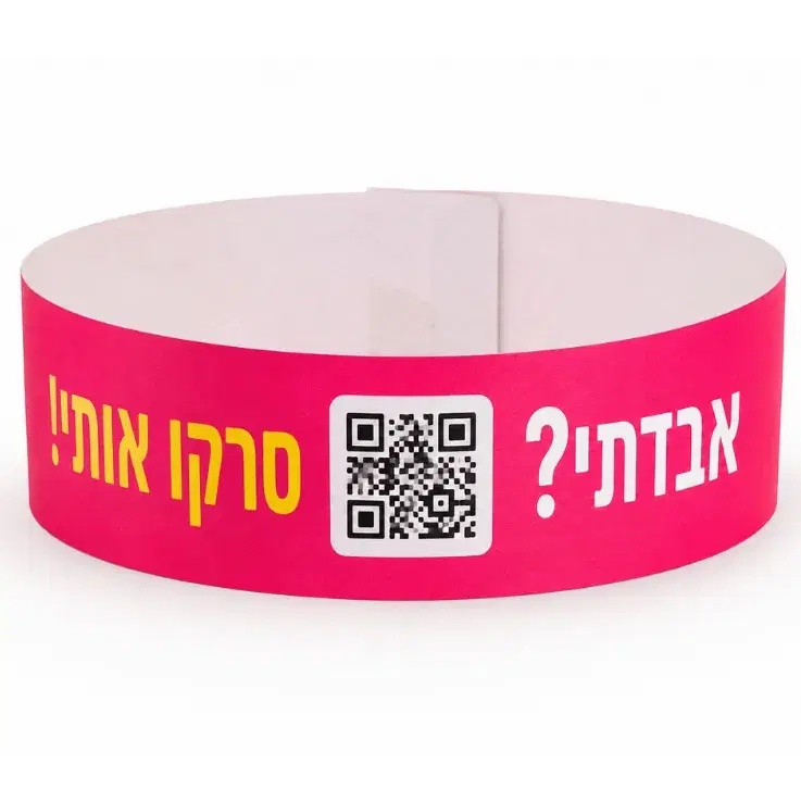 סט 10 צמידי זיהוי חד פעמיים - אדום עברית