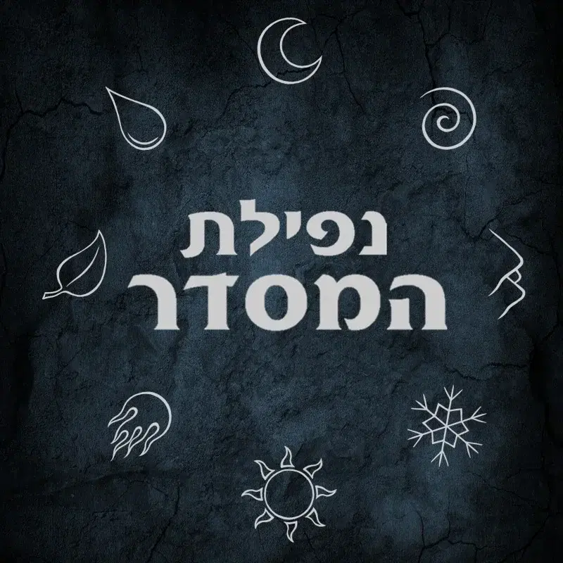 לוגו של אופיר פורמן הפצת ספרים