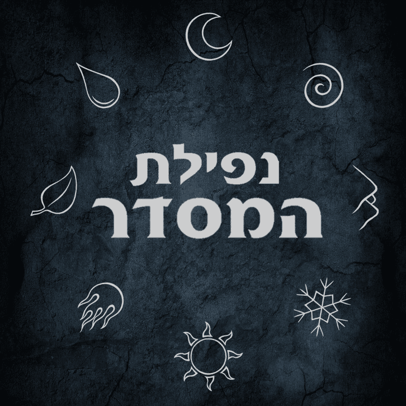 לוגו של אופיר פורמן הפצת ספרים
