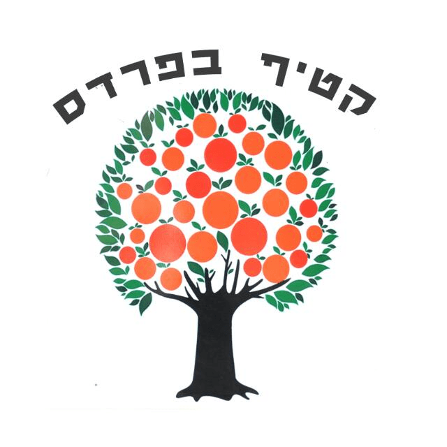לוגו של קטיף בפרדס