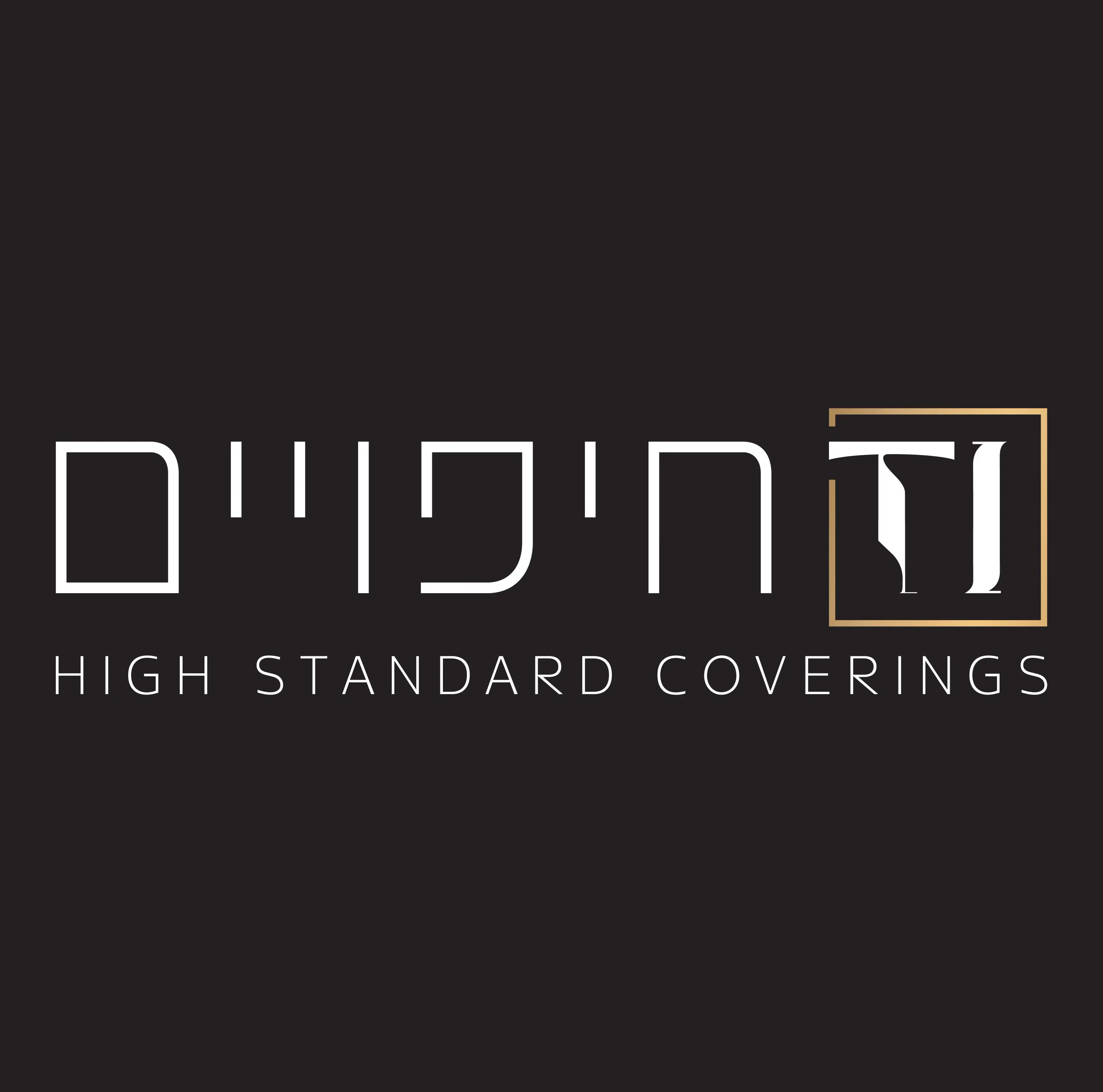 יבוא ושיווק חיפויים