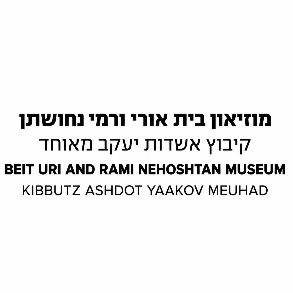 חייל.ת
