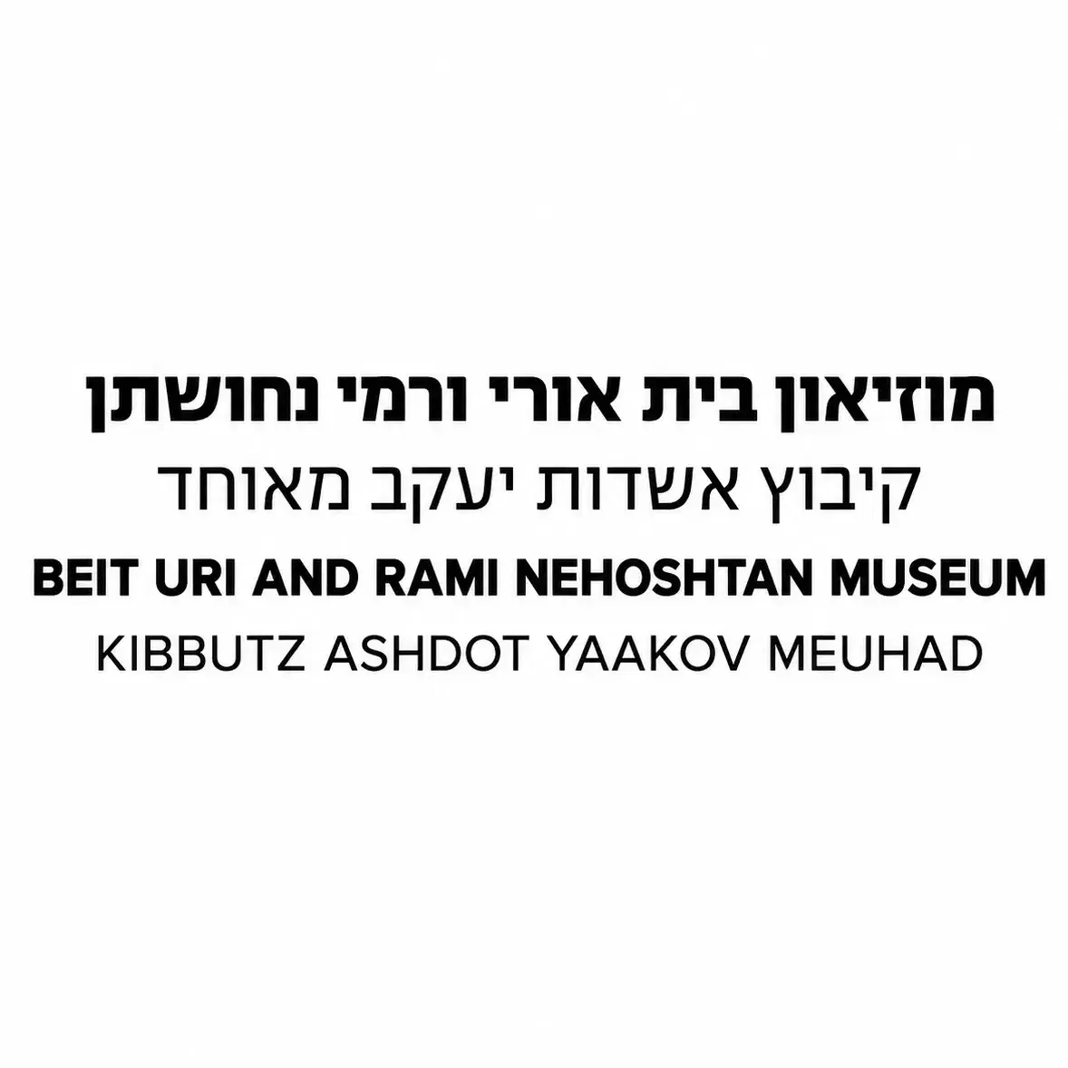 אזרח.ית ותיק.ה