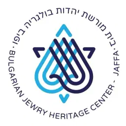 לוגו של בית מורשת יהדות בולגריה ביפו