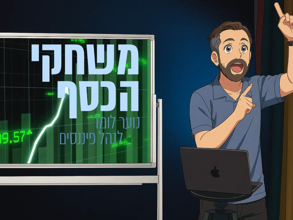 מחשב לוח וטושים צבעוניים