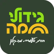לוגו של גידולי חמה
