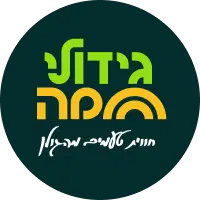 לוגו של גידולי חמה