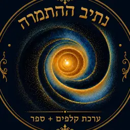 לוגו של בלה שגיא