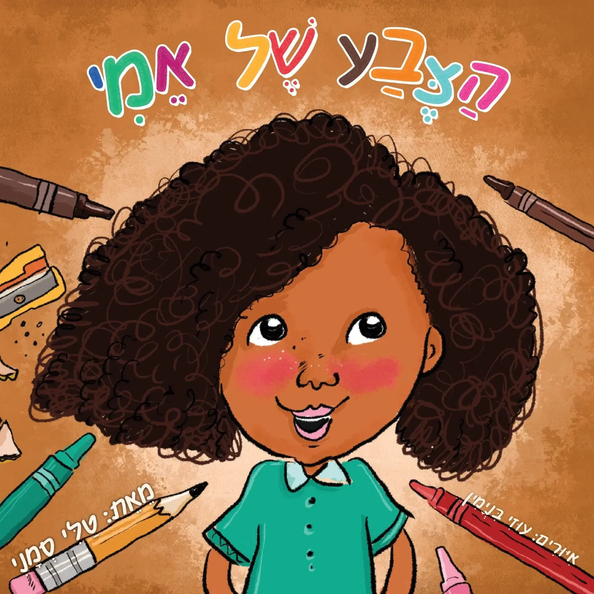 ספר