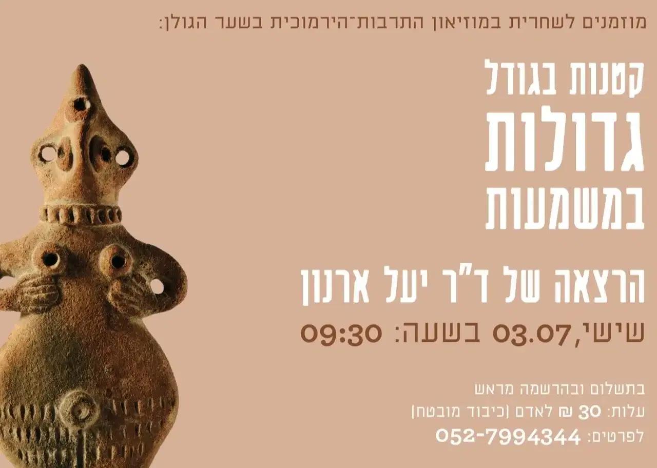 צלמיות