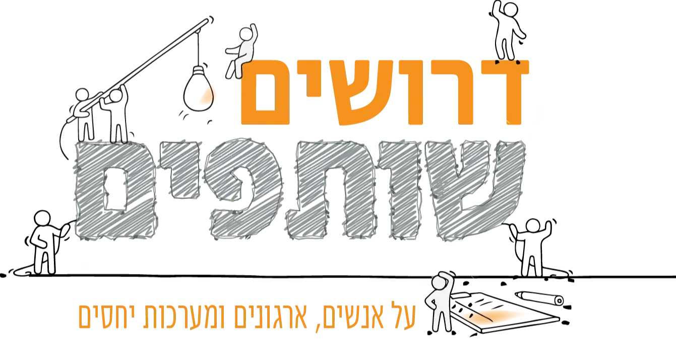לוגו דרושים שותפים