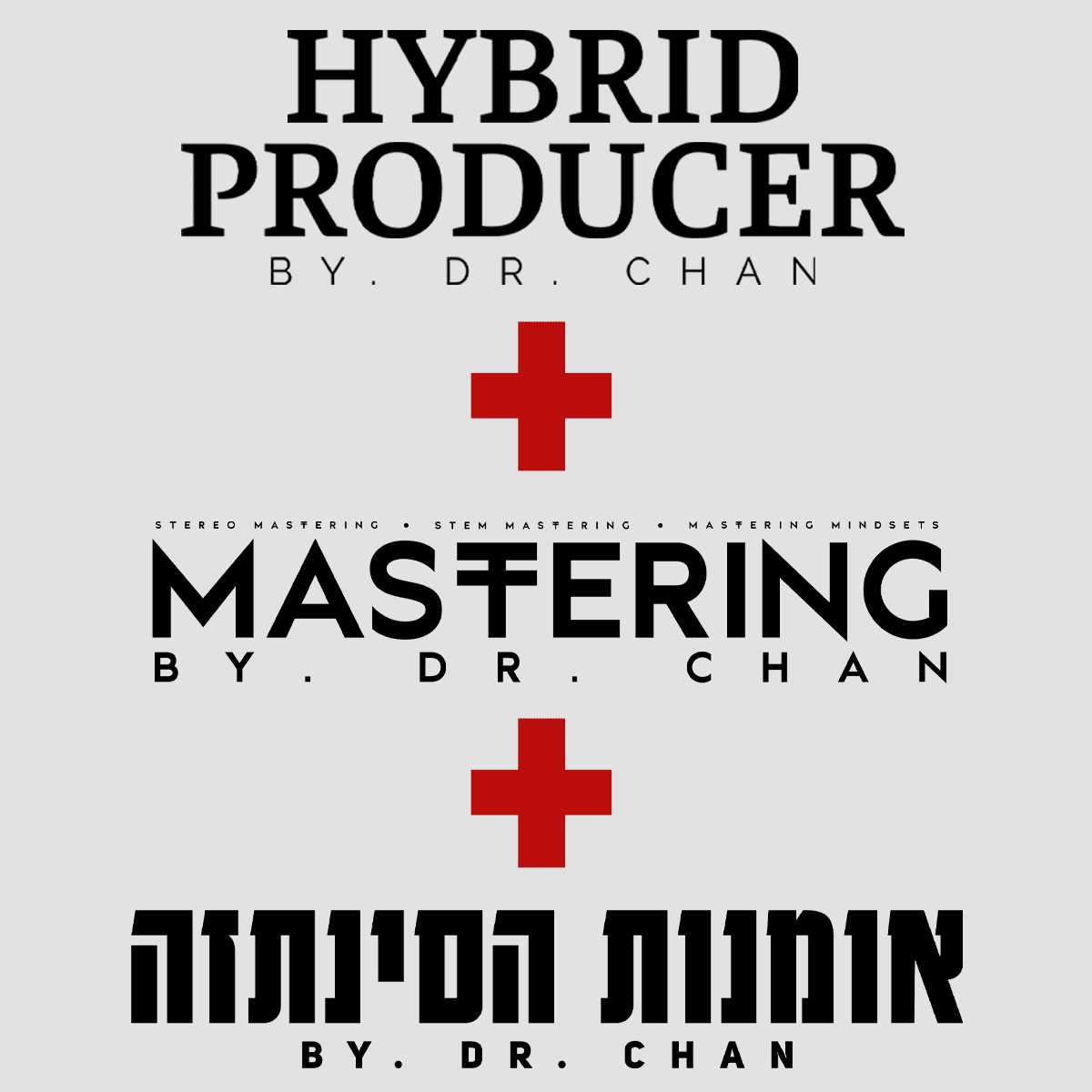 3 קורסים  הפקה, מיקס, מאסטרינג וסינתזה