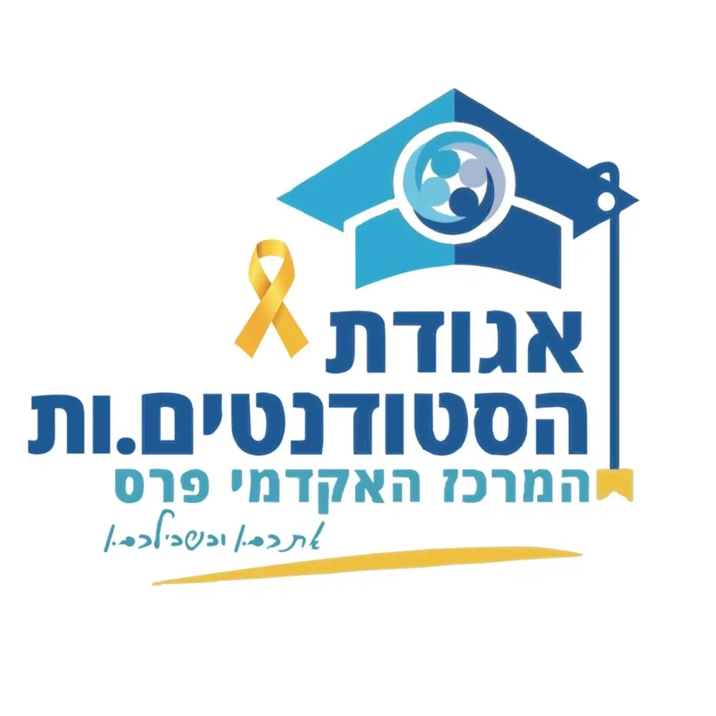 דמי חבר תשפ"ו