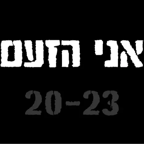 לוגו של שי לוביאניקר הוצאה לאור