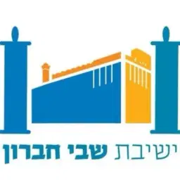 לוגו של שבי חברון-מרכז ידידים