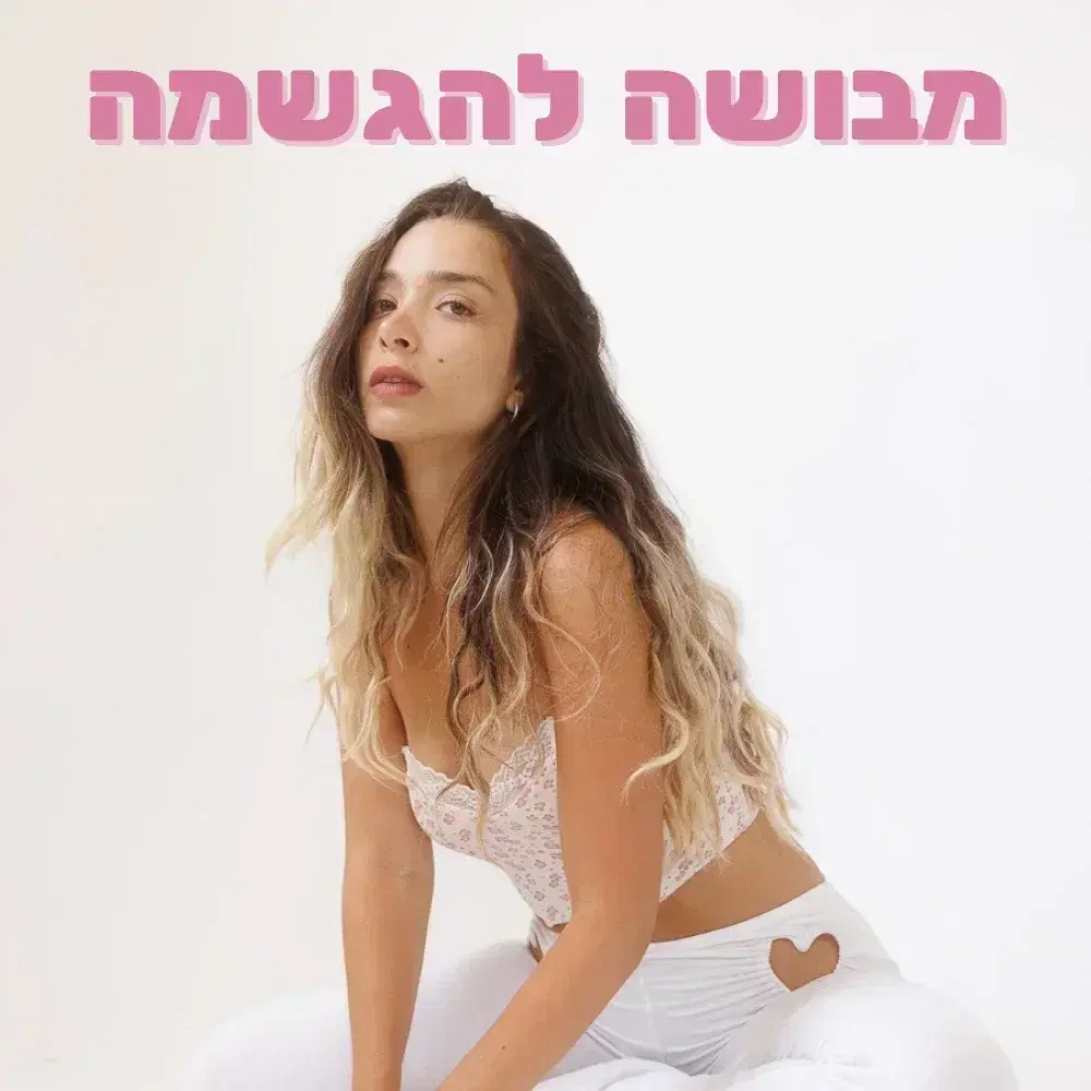 כרטיס בודד