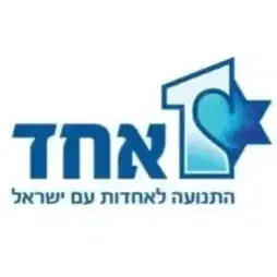 לוגו של מתאחדים