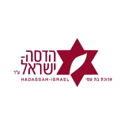 לוגו של הדסה-ישראל ע"ר