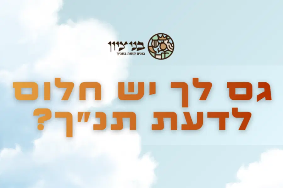 52דגב