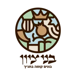 לוגו של מכלל יופי