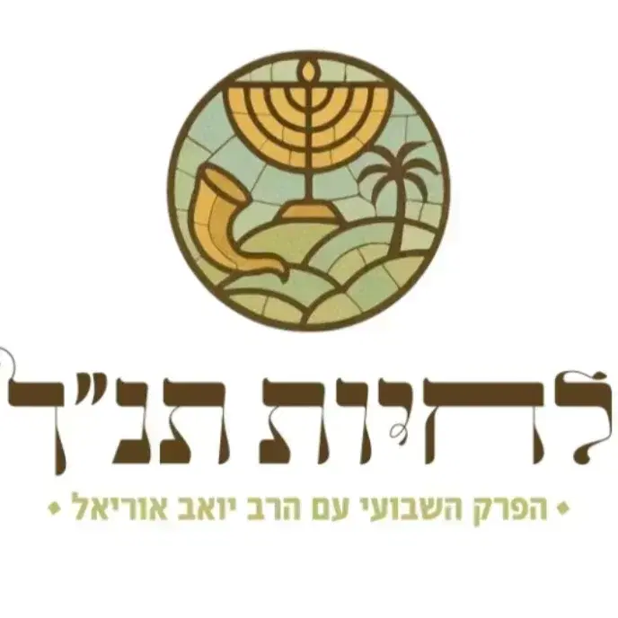 5 ש"ח. החל מהחודש השני: 110 שח