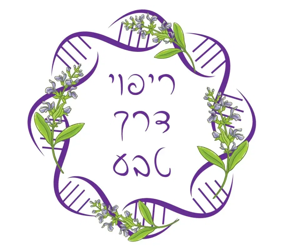לחיים בדרך הטבע שלך.