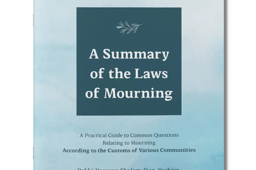 קיצור חוברת אבלות