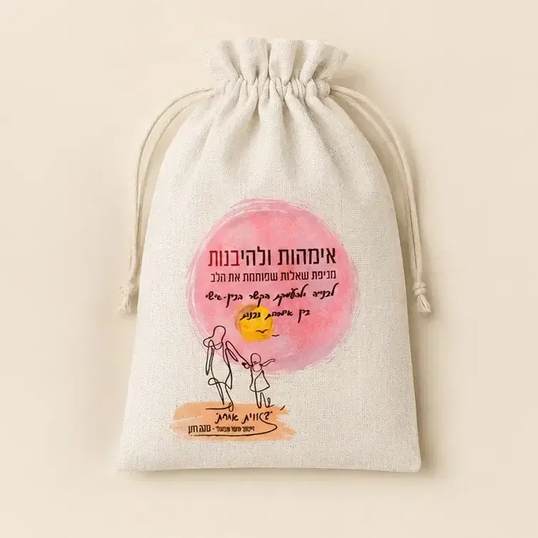 מניפת שאלות - אימהות ולהיבנות