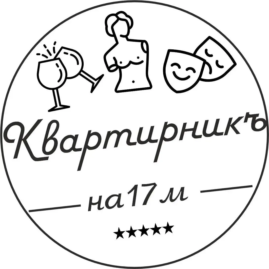 Билет включает бокал вина и закуски. Адрес- ул.Узи Химан 2,66 там же и бесплатная парковка, Ашдод. тел. 0525270097