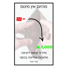 לוגו של SnC